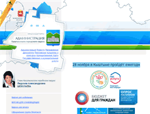 Tablet Screenshot of adminkgo.ru